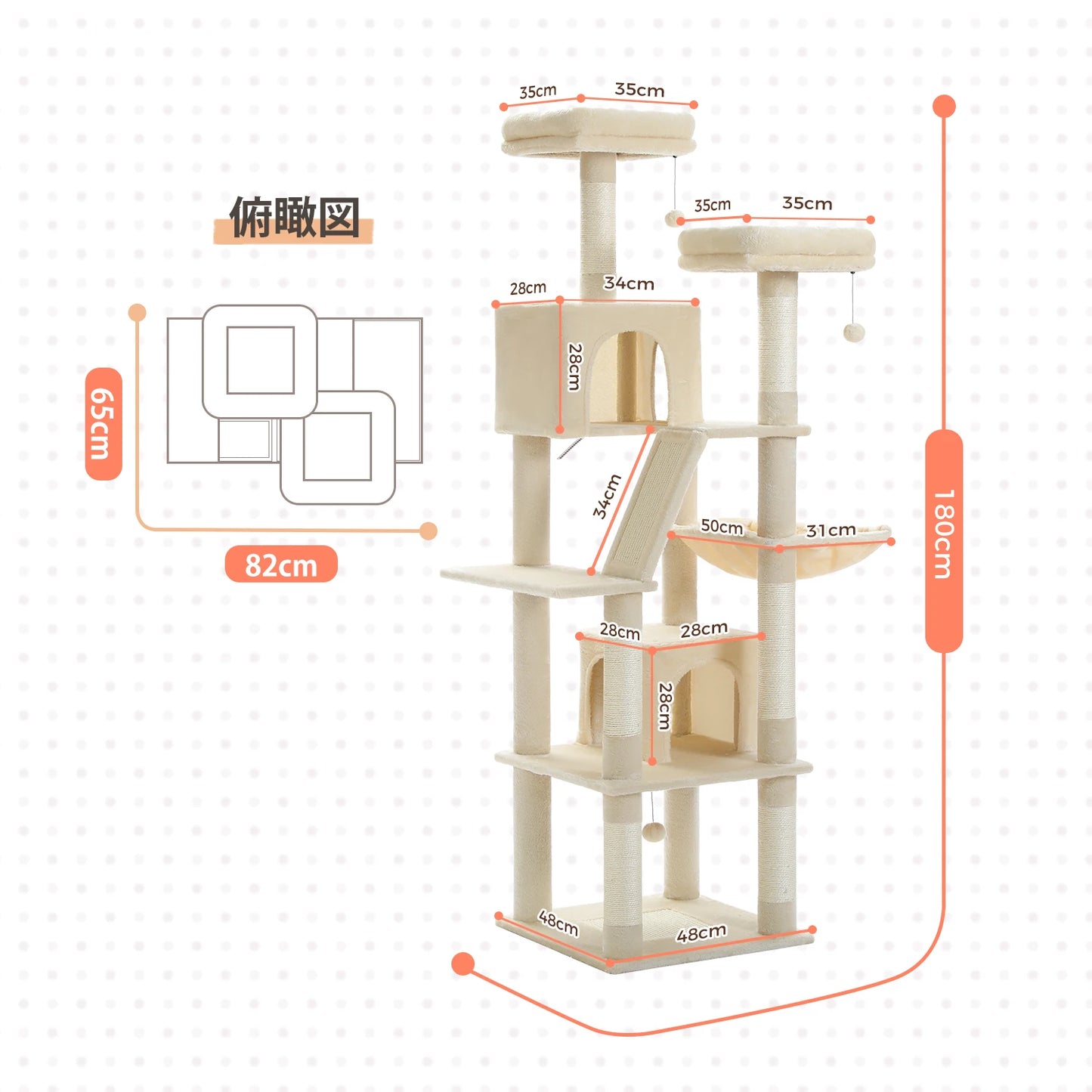 Cat Tower for Indoor